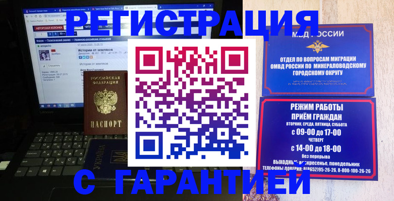 найти адрес прописки в Наро-Фоминске